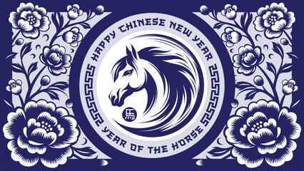 Chinese New Year 2026, Year of the Horse frame with Floral Paper Cut Style. Translation : Horse