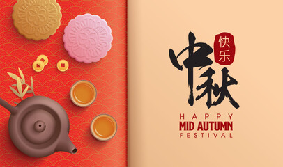 Mid Autumn Festival poster with moon cake and teapot on retro design border background. Translation: Happy Mid Autumn Festival. Vector illustration for banner, flyer, invitation, discount, sale. 
