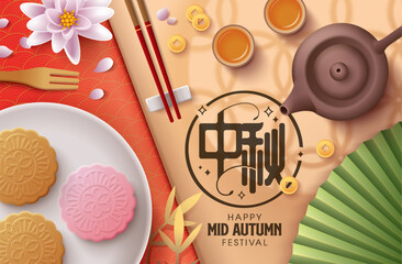 Mid Autumn Festival poster with moon cake and teapot on retro design border background. Translation: Happy Mid Autumn Festival. Vector illustration for banner, flyer, invitation, discount, sale. 