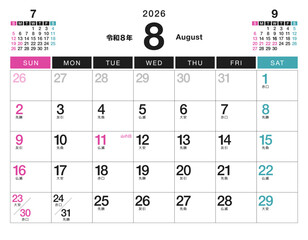2026年 カレンダー 8月 令和8年 祝日・六曜