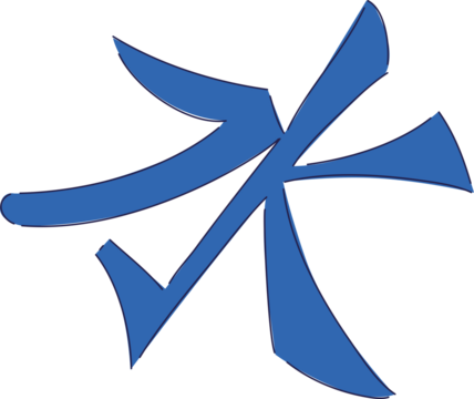 The Symbol of Eternal Flow The Japanese Kanji Water Character represents deep meaning and values