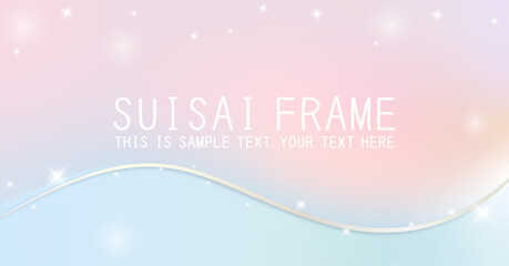 キラキラかわいい、グラデーション背景素材 ( フレーム　水彩　見出し　タイトル　セール　チラシ　ウエーブ　きらきら )