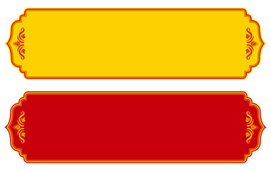 アジア風のタイトルフレームセット。横長の飾り枠。