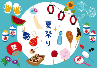 夏祭りのイラストセット（屋台グルメと縁日アイテム）