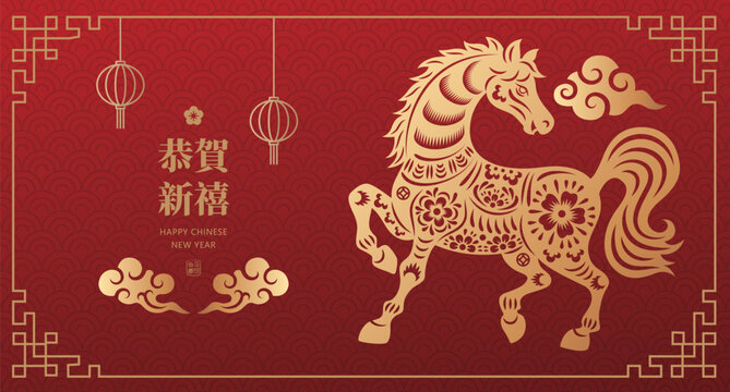Happy Chinese new year banner with horse on red background. Translation: Best wishes for a happy new year and the first day of Chinese New Year.