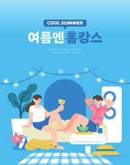 여름 바캉스 여행 일러스트 01

