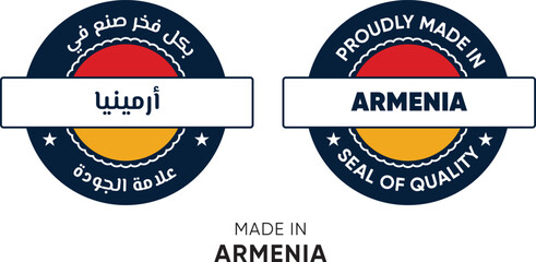 Made in Armenia. Premium labels English and Arabic, stickers, pointer, badge and symbol of Armenia flag icon. Collection vector illustration