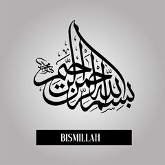 Bismillah islamic calligraphy Art & Illustration banner and poster design	