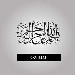 Bismillah islamic calligraphy Art & Illustration banner and poster design	