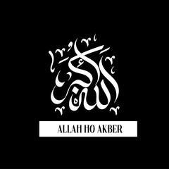 Allah ho Akber  islamic calligraphy Art & Illustration banner and poster design	