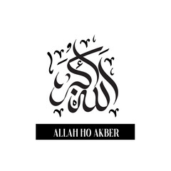 Allah ho Akber  islamic calligraphy Art & Illustration banner and poster design	