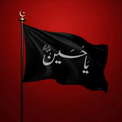 Islamic Mourning Flag with "Ya Hussain" Calligraphy on Red Background