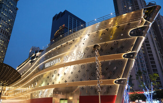 Shanghai,China-June 25th 2025: Louis Vuitton large flagship store in Shanghai, in shape of cruise ship or boat, called 'The Louis'