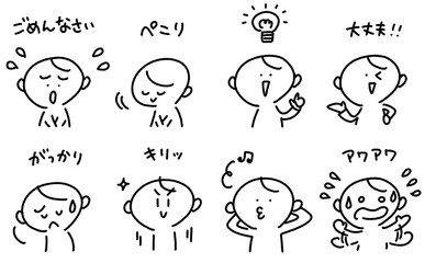 様々な感情の男性の喜怒哀楽セット　ごめんなさい・がっかり・豆電球・慌てる