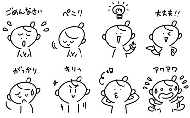 様々な表情と感情の女性のセット　豆電球・ぺこり・ごめんなさい・がっかり