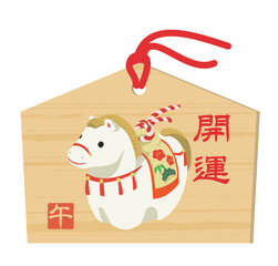 かわいい馬の絵馬のイラスト、午年の年賀状素材