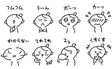 様々な表情と感情の女性のセット　フムフム・てれてれ・くすくす