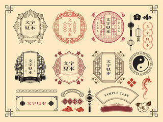 中華風フレーム飾り枠  © ken