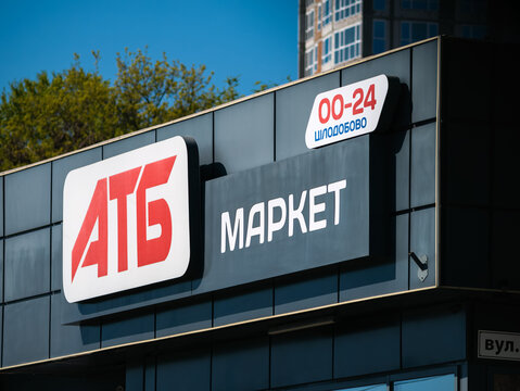 The ATB Market sign above the entrance to the 24-hour supermarket