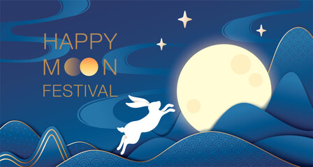 Vector illustration banner for Mid-Autumn festival. © Una