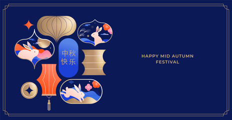 Chinese Mid-Autumn Festival and Korean Chuseok geometric background
