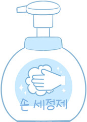 깔끔한 손 세정제 일러스트