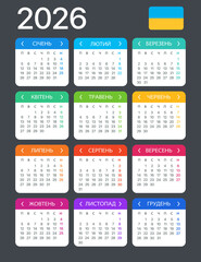 2026 Calendar - vector template graphic illustration - Ukrainian version