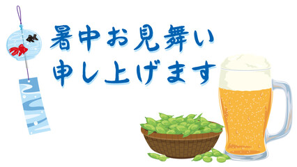暑中見舞いのメッセージと風鈴とビールと枝豆のベクターイラスト(Summer Greeting Message with Wind Chime, Beer, and Edamame – Vector Illustration)