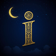 Golden crescent moon and ornate letter I with arabesque pattern on dark blue starry night background, evoking peaceful and spiritual Islamic atmosphere