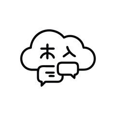Outline cloud with Japanese characters and speech bubbles on background vector