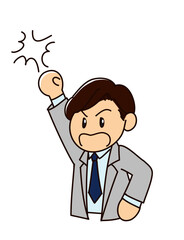 怒る男性ビジネスマンのイラスト