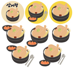 Samgyetang Korean Chicken soup 삼계탕