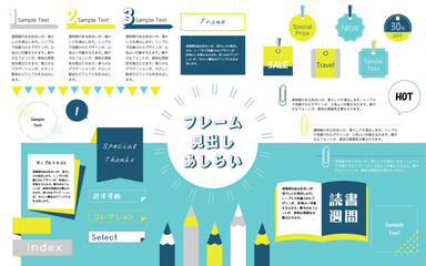 さわやかカラーの見出しとあしらいセット