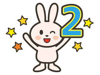 2番の数字を持って喜ぶかわいいうさぎさんのイラスト
