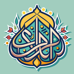 Intricate arabic calligraphy design with floral accents and geometric patterns