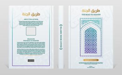 Elegant Islamic book cover template with mosque door silhouette and blue ornament