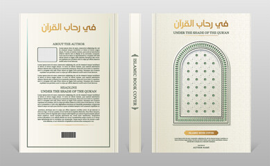 Minimalist Islamic book cover with mosque door and Arabic typography
