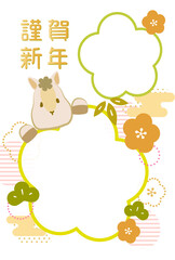 ウマが梅の花の写真フレームを持っている2026年午年年賀状テンプレート