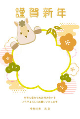 ウマが梅の花の写真フレームを持っている2026年午年年賀状テンプレート