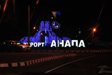 Entry at night into the resort town of Anapa from Krasnodar.