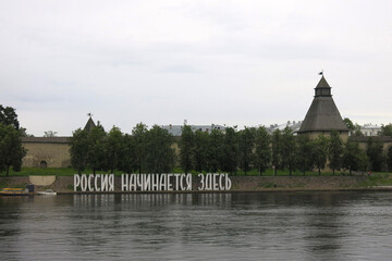 inscription 