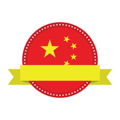 National Design Featuring Republic of China Identity