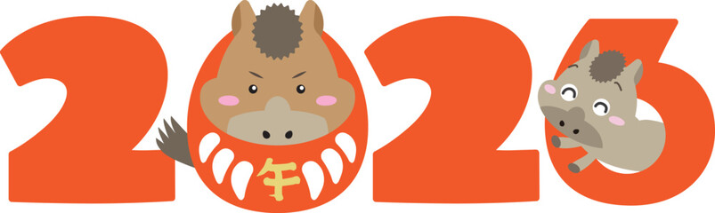 2026年 干支・午年シンプルイラスト（馬キャラクター）