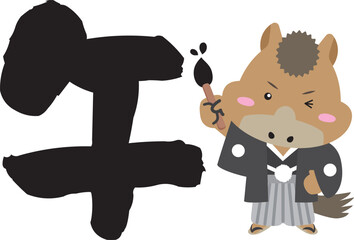 2026年 あけましておめでとう！筆を持った午キャラの年賀イラスト