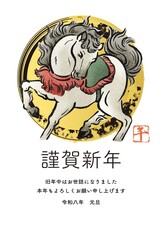 午年　干支　2026年　年賀状　年賀2026　午　馬　墨絵　水墨画　手描き　和風　モダン　イラスト