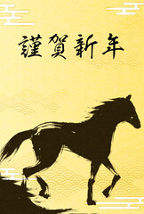 2026年午年年賀状、2匹の午（馬）が和柄背景の年賀状素材