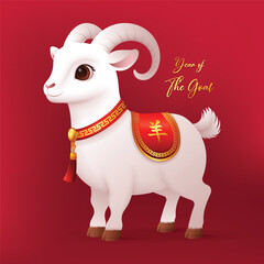 Chinese New Year 2027, Year of the Goat with Cute 3D cartoon style zodiac goat standing in side view. Translation : Goat