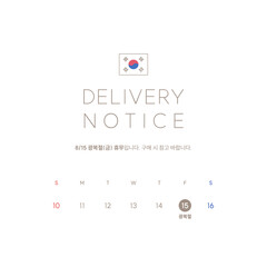 korean holiday notice pop-up
National Liberation Day holiday information