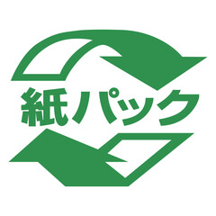 紙パックのマーク（カラーver.）
