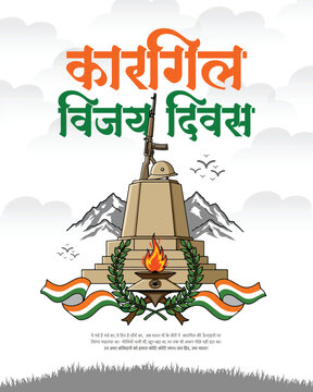 Kargil Vijay Diwas Social Media Festival Greeting Post Design Indian Army Celebration Illustration, Indian Army Day